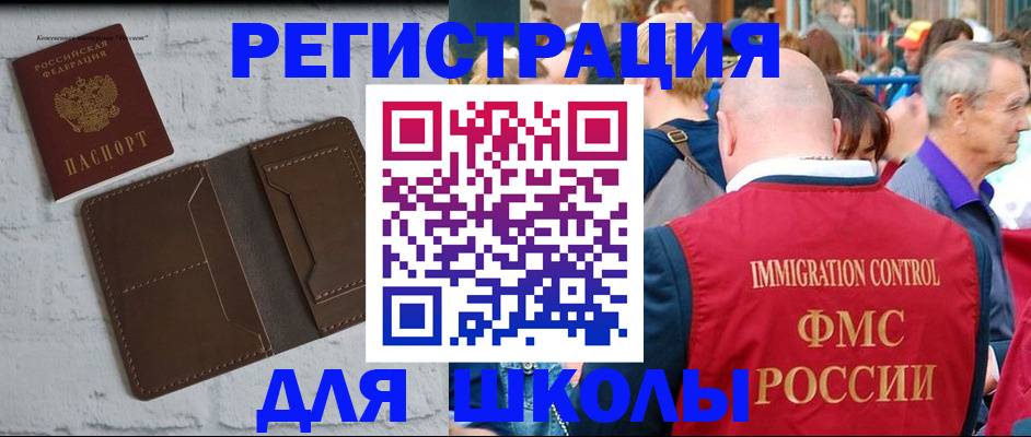 прописка от собственника в Тутаеве